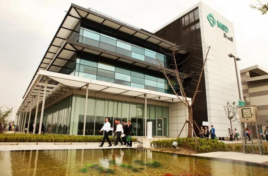 Shanghai MSD headquarters
