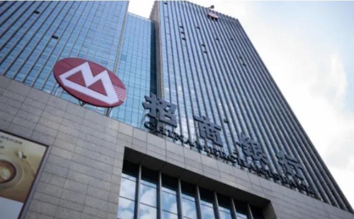 China Merchants Bank Shanghai