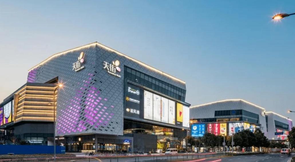 Shanghai Hongqiao Tianjie